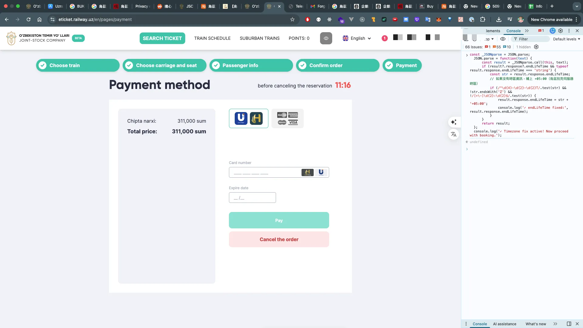 付款頁面,開發者工具顯示時區修正代碼正在執行中
